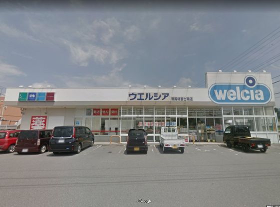 ウエルシア　御殿場富士岡店の画像