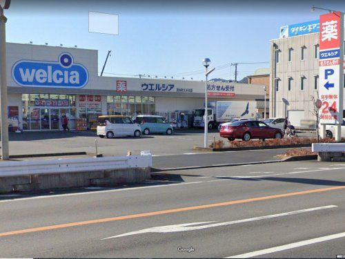 ウエルシア清水町久米田店の画像