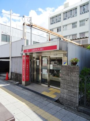三菱UFJ銀行ATMコーナー　千林大宮駅前の画像