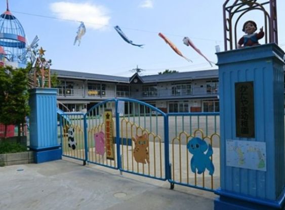 片山幼稚園の画像