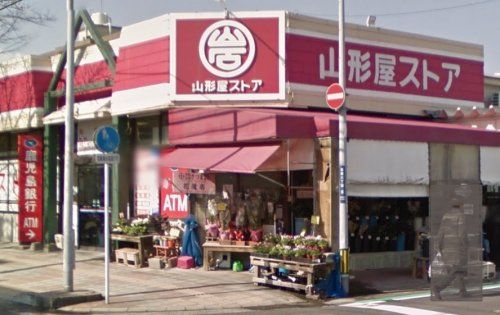 山形屋ストア紫原店の画像