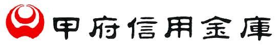 甲府信用金庫　竜王支店の画像