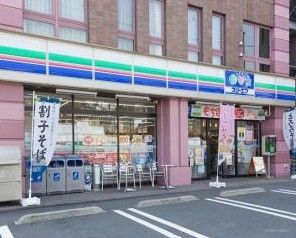 スリーエフ 上星川店の画像