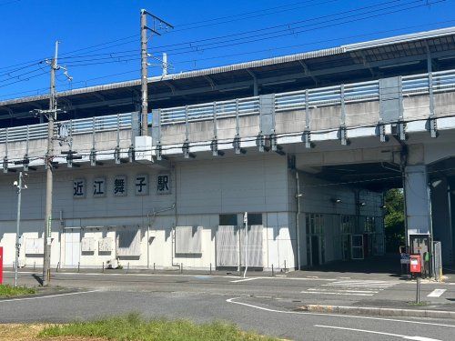 近江舞子駅の画像