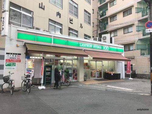  ローソンストア100 東淀川淡路店の画像