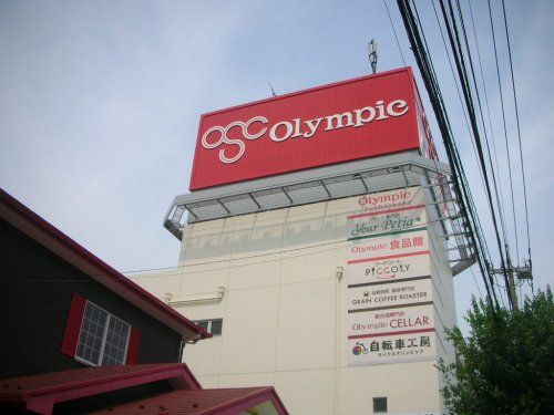 オリンピック東川口店の画像