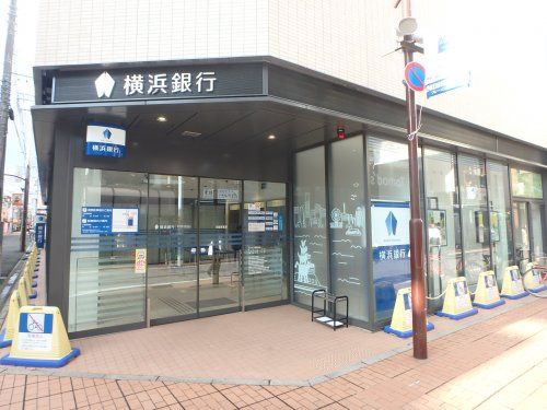 横浜銀行 元住吉支店の画像