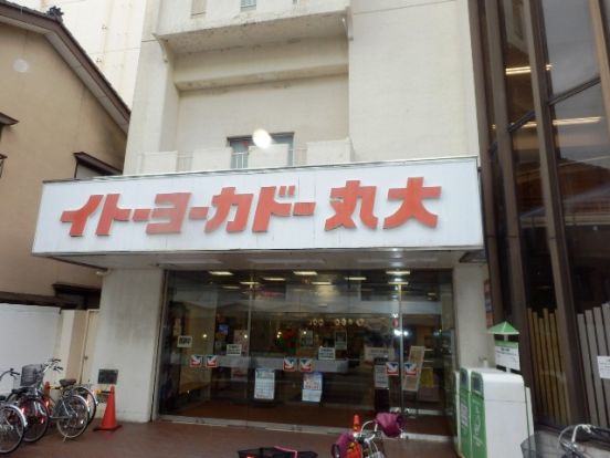 （株）イトーヨーカドー 丸大 新潟店の画像