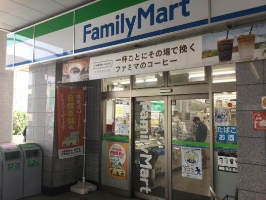 ファミリーマート 新田駅前店の画像