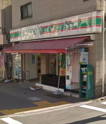 ローソンストア100西荻北店の画像