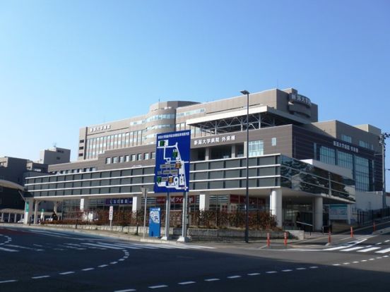新潟大学医歯学総合病院の画像
