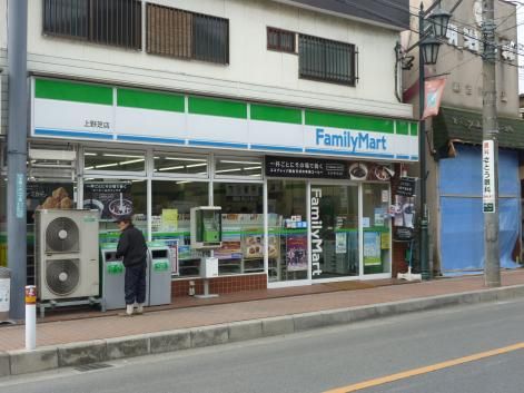 ファミリーマート 上野芝店の画像