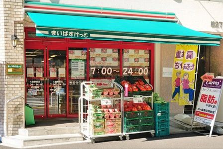 まいばすけっと大森駅前店の画像