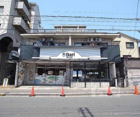 いかりライクス修学院店の画像