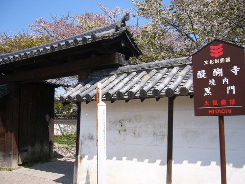 醍醐寺　黒門の画像
