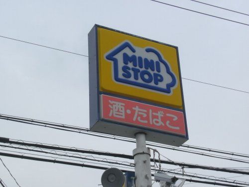 ミニストップ丸山町店の画像