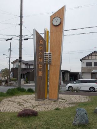 保田ヶ池公園の画像