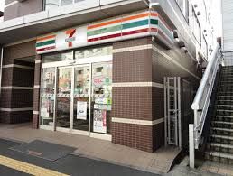 セブン-イレブン　反町駅前店の画像