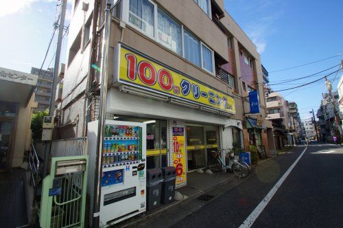 １００円クリーニングコインズ新丸子店の画像