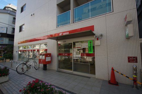 川崎新丸子郵便局の画像