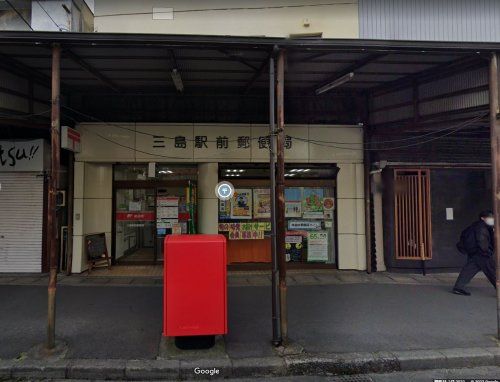  三島駅前郵便局の画像