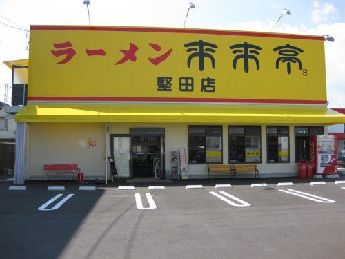 来来亭　堅田店の画像