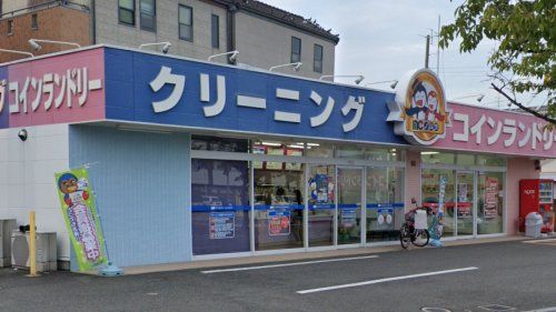 ノムラクリーニング 花園店の画像