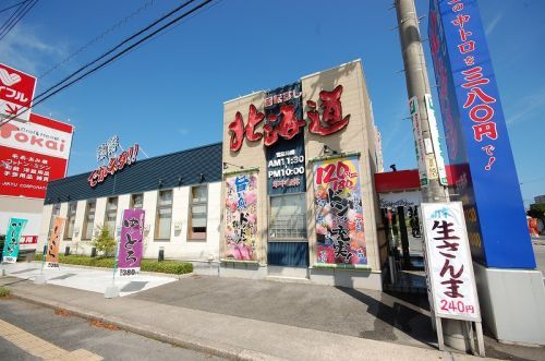 回転ずし北海道皆生店の画像