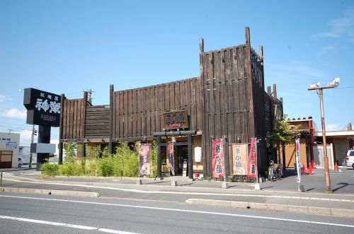 神楽米子店の画像