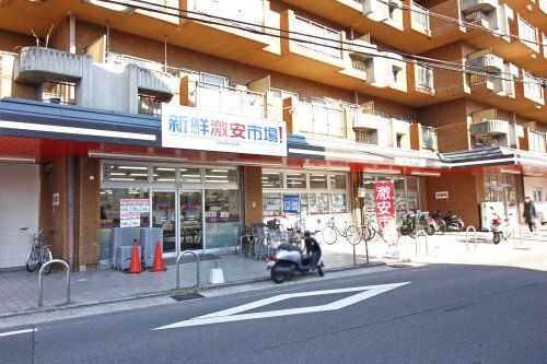 新鮮激安市場　木幡店の画像