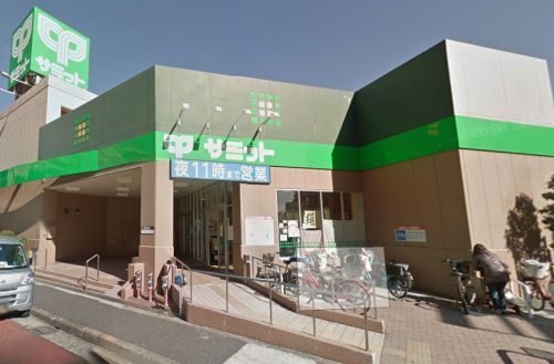 サミットストア中野南台店の画像