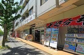 マツヤデンキ北山店の画像