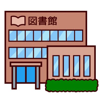 中央市立田富図書館 の画像
