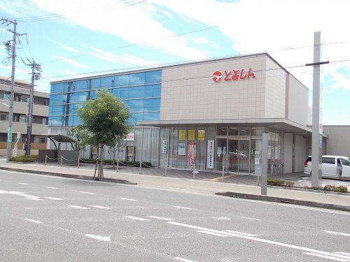 豊田信用金庫浄水支店の画像