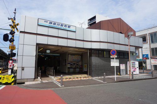 神奈川新町駅の画像