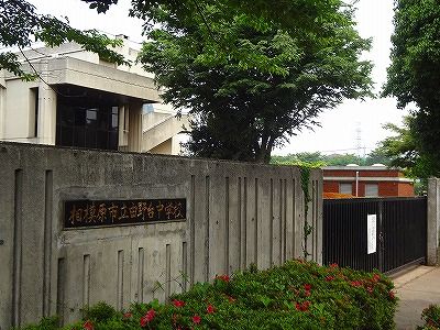 由野台中学校の画像