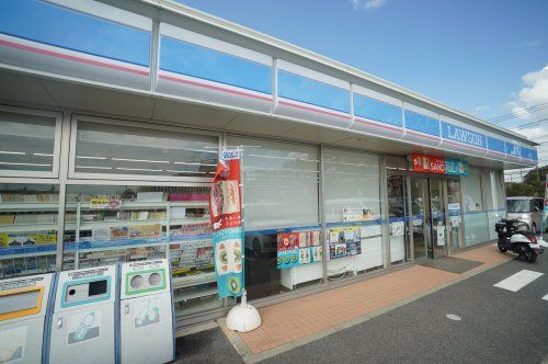 ローソン千葉南生実町店の画像