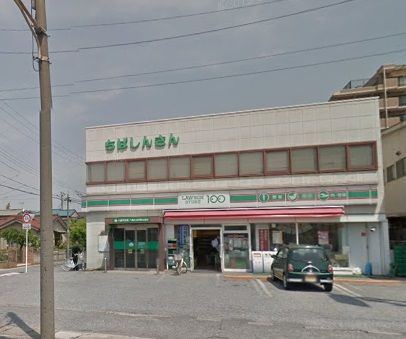 ローソンストア100浜野店の画像