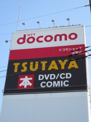 TSUTAYA 昭和通り店の画像