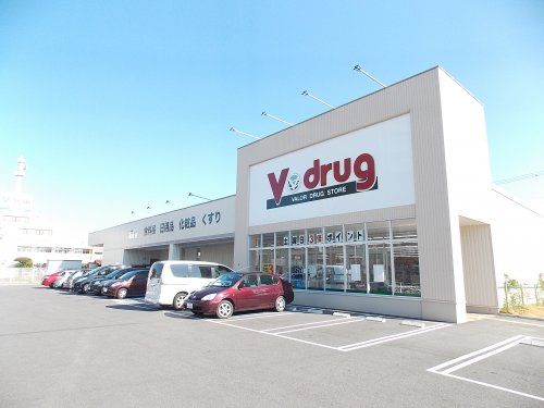 V・drug挙母店の画像