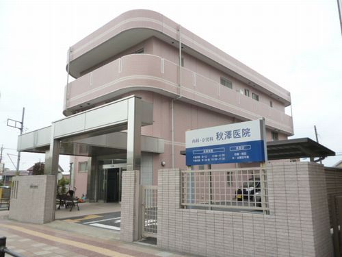 【伊勢原市】秋澤医院の画像