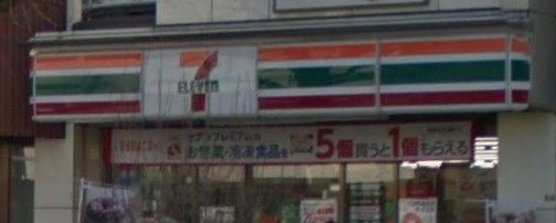 セブンイレブン杉並成田東4丁目店の画像