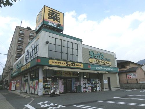 ダックス左京修学院店の画像