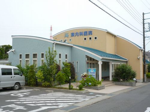 【伊勢原市】東内科医院の画像