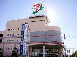 イトーヨーカドー 幕張店の画像