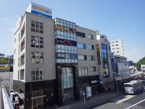 湘南信用金庫 追浜支店の画像