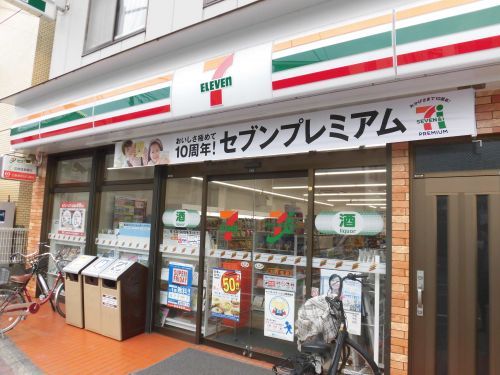 セブンイレブン江東門前仲町店の画像