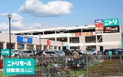 ニトリモール東大阪の画像