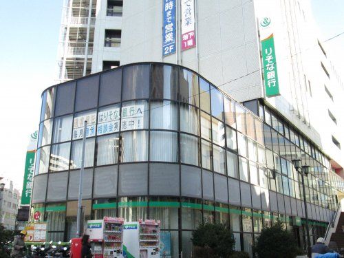 （株）りそな銀行 藤沢支店の画像