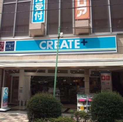 クリエイトＳ・Ｄ 藤沢駅北口店の画像